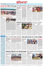 Punjabi Tribune (Ludhiana)