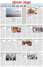 Punjabi Tribune (Patiala-Sangrur)