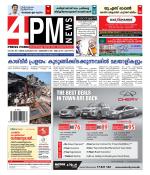 4PM News