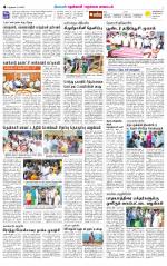 Nellai District-Tirunelveli Supplement