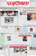 Charhdikala Newspaper (Punjab) 