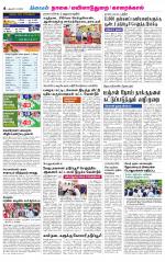 Nagai-Trichy Supplement