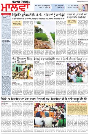 bp_09_September_2014