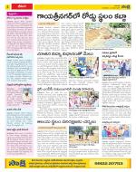 Visakhapatnam Constituencies