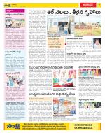 Visakhapatnam Constituencies Old