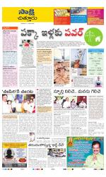 Chittoor District