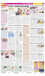 Chittoor Constituencies