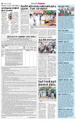 Virudhunagar-Madurai Supplement