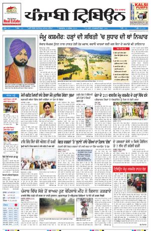 PT_09_September_2014_Delhi