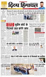 Divya Himachal Chandigarh+Mera Shimla +Aastha