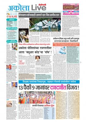 Akola Live