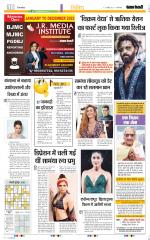 Punjab Kesari Youth Today