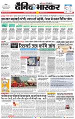 छत्रपति संभाजीनगर 