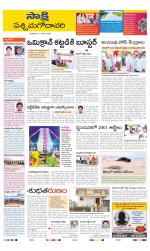 West Godavari District