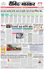 नागपुर-विदर्भ