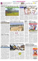 Kanchipuram-Chennai Supplement