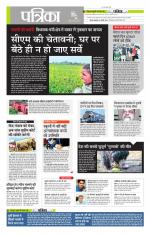 मध्य प्रदेश-छत्तीसगढ़