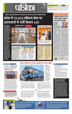 उत्तर प्रदेश