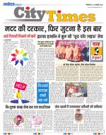 The Navodaya Times Magazine 