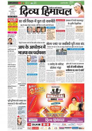 Divya Himachal Dharamsala