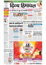 Divya Himachal Chandigarh+Mera Shimla +Aastha