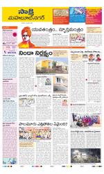 Mahabubnagar District