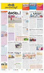 Nagarkurnool District