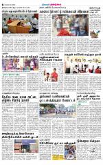 Dindigul-Madurai Supplement