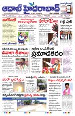 Aadab Hyderabad Main Pages
