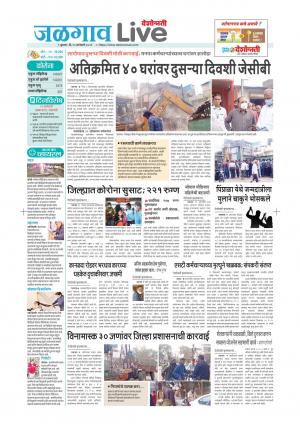 Jalgaon Live