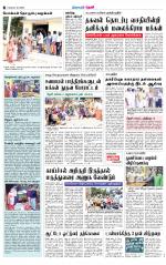 Theni-Madurai Supplement