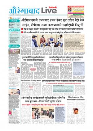 Aurngabad live