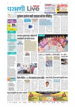 Parbhani Live