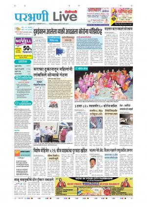 parbhani live