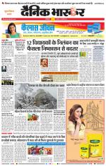 औरंगाबाद डाक 