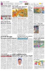 Nagarcoil Supplement