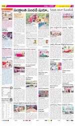 Khammam Constituencies