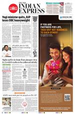 The New Indian Express-Anantapur