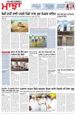 Punjabi Tribune (Majha/Doaba)