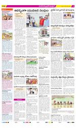 Medak Constituencies