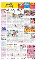 Sangareddy District