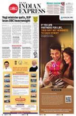 The New Indian Express-Tirunelveli