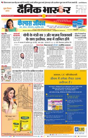 नरसिंगपुर