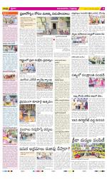 Vijayanagaram Constituencies