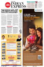 The New Indian Express-Tiruchy