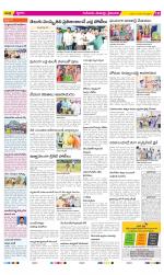 Krishna Constituencies