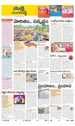 Ranga Reddy District