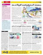 Visakhapatnam Constituencies