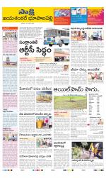 Jayashankar District