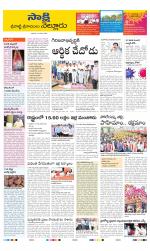SPSR Nellore District